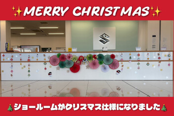 ✨メリークリスマス✨店内ディスプレイ変わりました！！